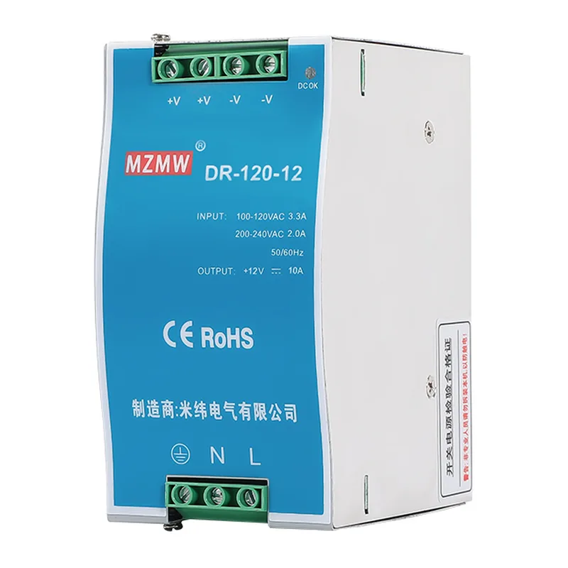 DR-120 120W DIN Rail Switching Power Supply