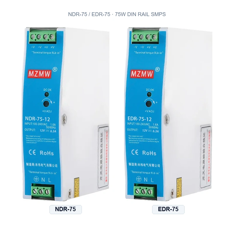 NDR-75 / EDR-75 75W Slim DIN Rail Switching Power Supply